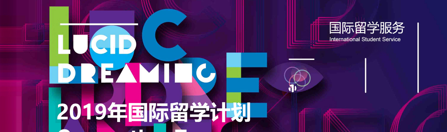 广告一